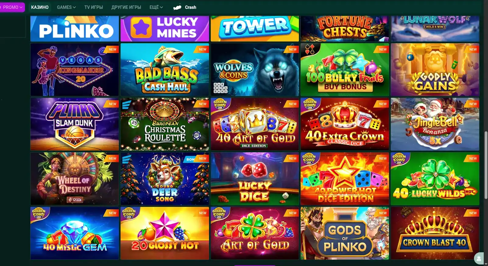 Бонусы и акции в казино Битс на 2026 год