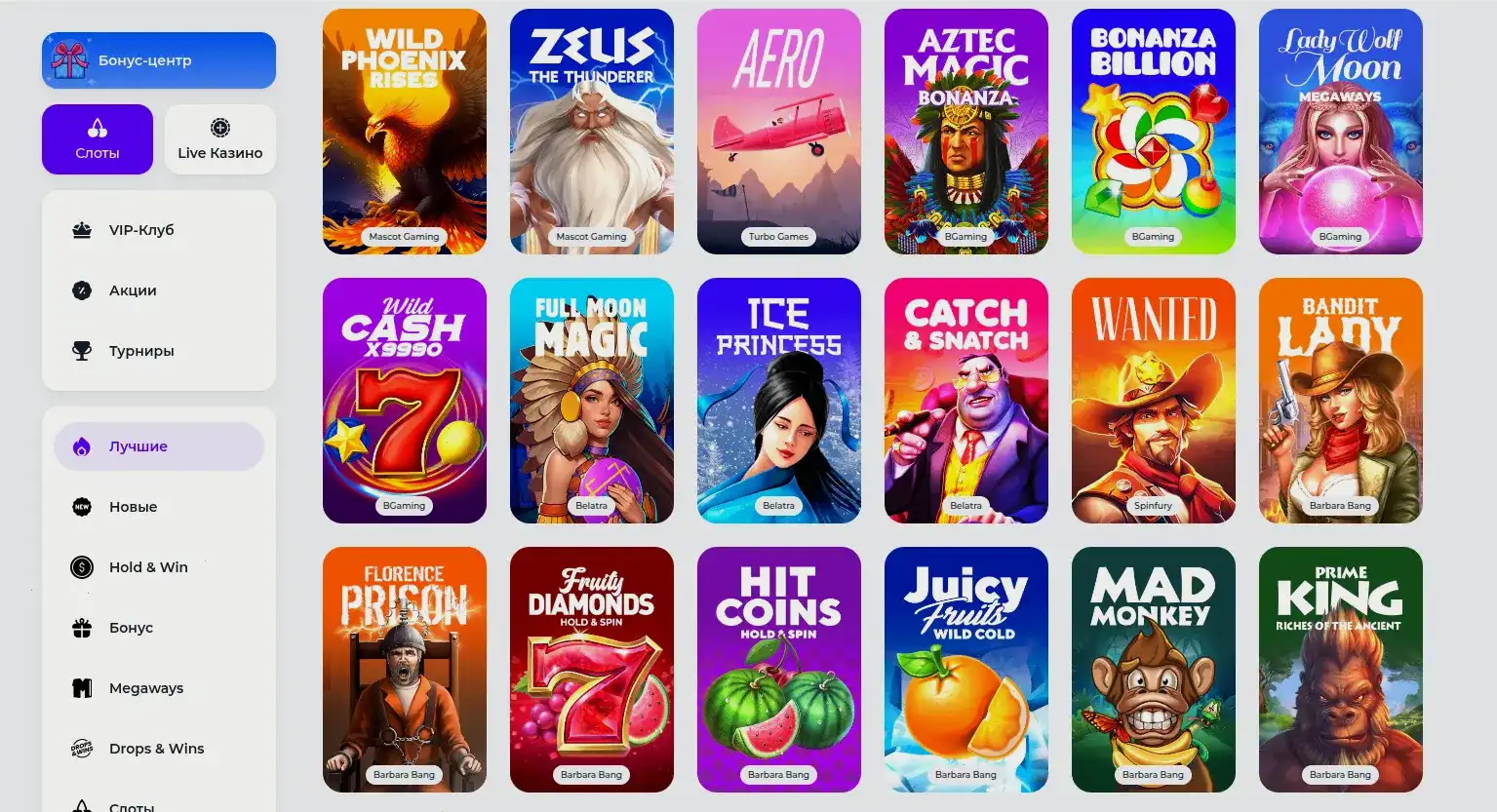 Мобильное приложение Битс казино на смартфоне